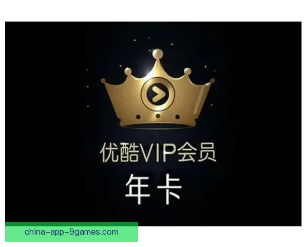 围绕咪咕视频体育直播是否收费的全面解读与使用指南及会员权益说明