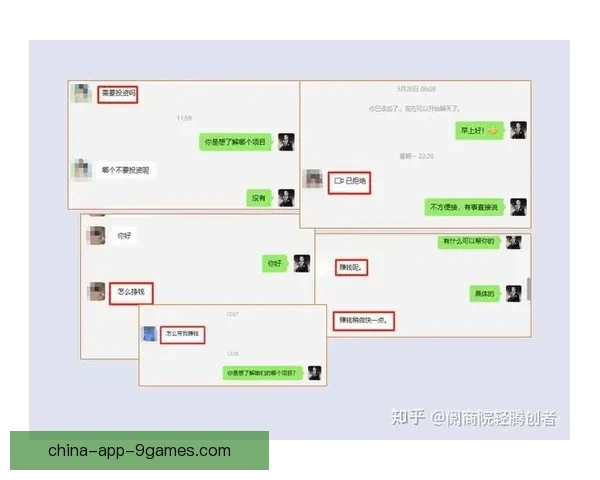 打造高转化卖足球直播间的实战玩法与变现全攻略提升粉丝成交效率